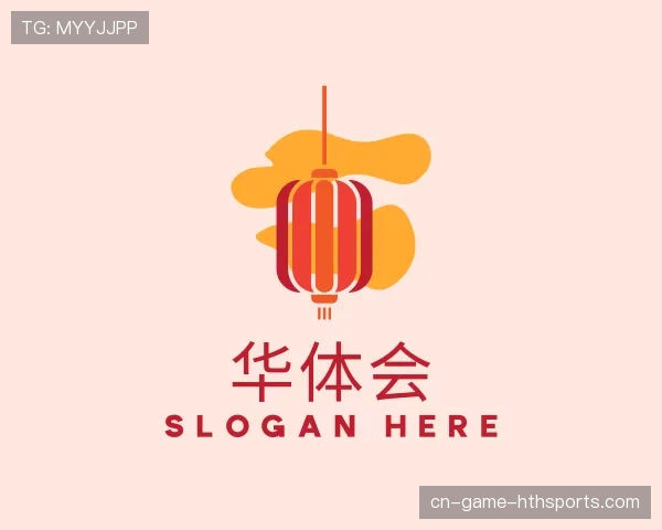 知道华体会世界杯